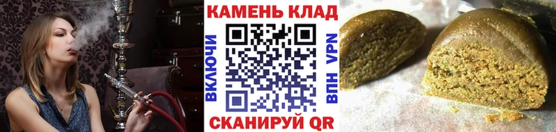 Магазины продажи наркотиков Горняк Alpha-PVP Каннабис Мефедрон ГАШ ГЕРОИН Cocaine