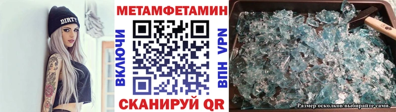Амфетамин 98%  Горняк 