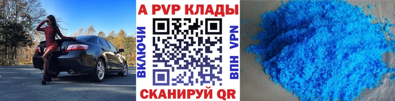 А ПВП СК КРИС  Горняк 