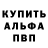 Amphetamine Розовый Ateva__