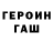 МЕТАДОН methadone Hinato_Black