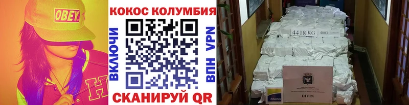 ОМГ ОМГ как войти  Горняк  КОКАИН 99%  магазин продажи  