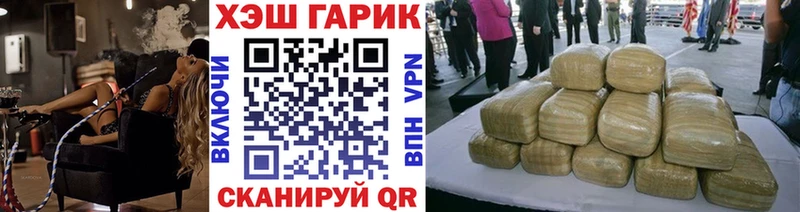 ГАШ Изолятор  Горняк 