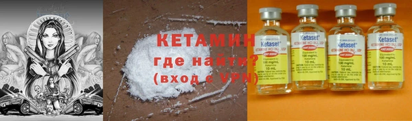 синтетический гашиш Гусев