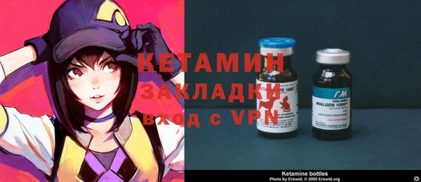 синтетический гашиш Гусев