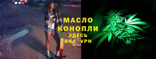 мяу мяу мука Горно-Алтайск
