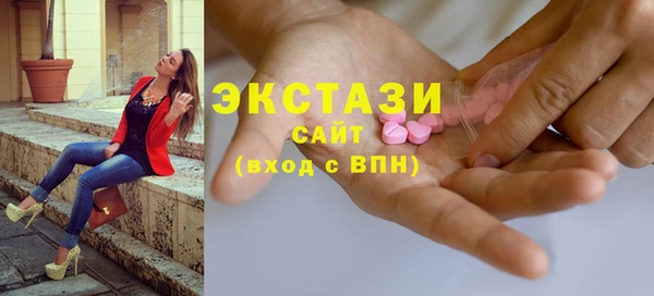 скорость Гусиноозёрск