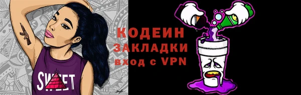 каннабис Горняк
