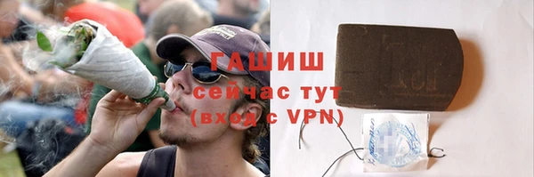 скорость Гусиноозёрск