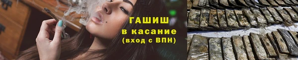 скорость Гусиноозёрск