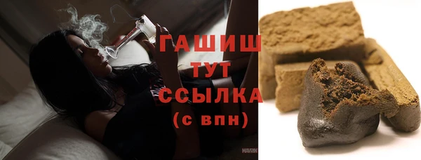 скорость Гусиноозёрск