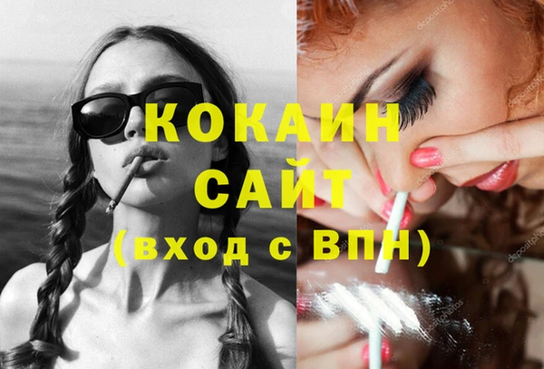 синтетический гашиш Гусев