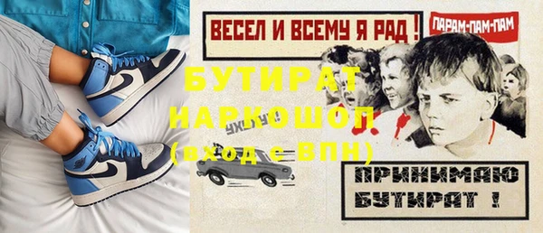 синтетический гашиш Гусев