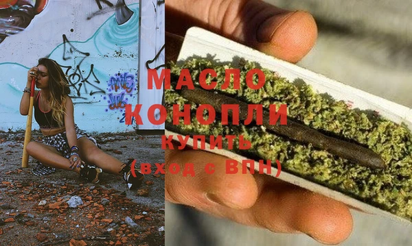 каннабис Горняк