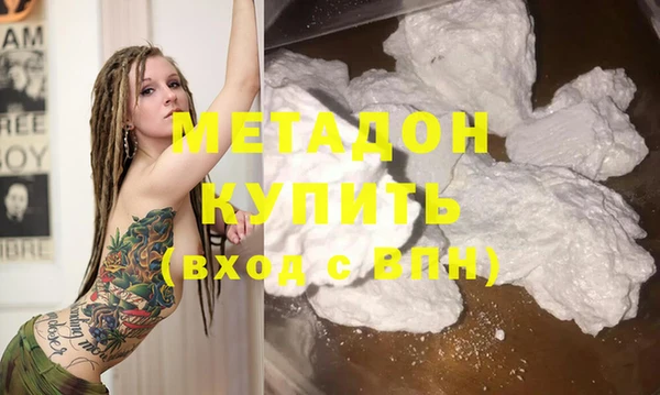 синтетический гашиш Гусев