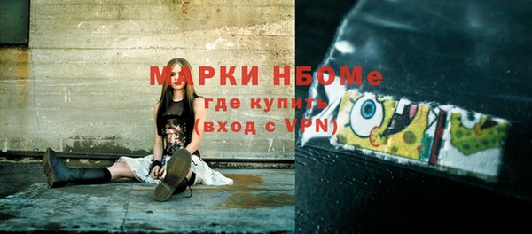 каннабис Горняк
