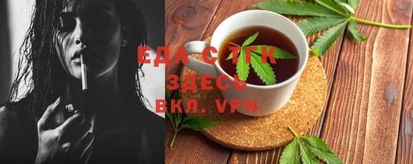 синтетический гашиш Гусев