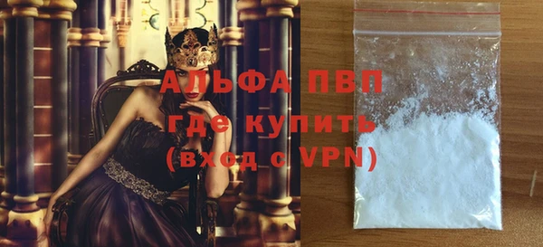 скорость mdpv Горнозаводск