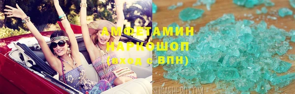 скорость Гусиноозёрск