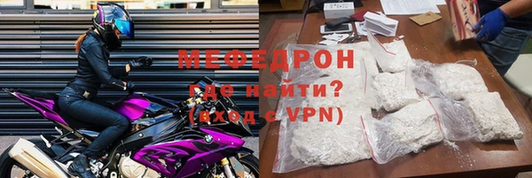 скорость mdpv Горнозаводск