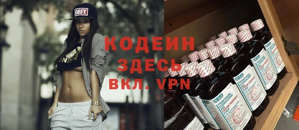 синтетический гашиш Гусев
