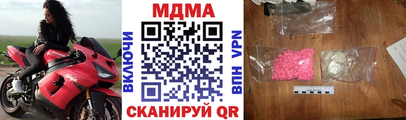 МДМА кристаллы  Горняк 