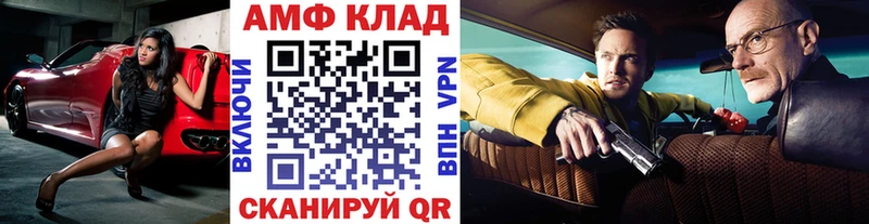 закладки  OMG рабочий сайт  Метамфетамин кристалл  площадка Telegram  Горняк 