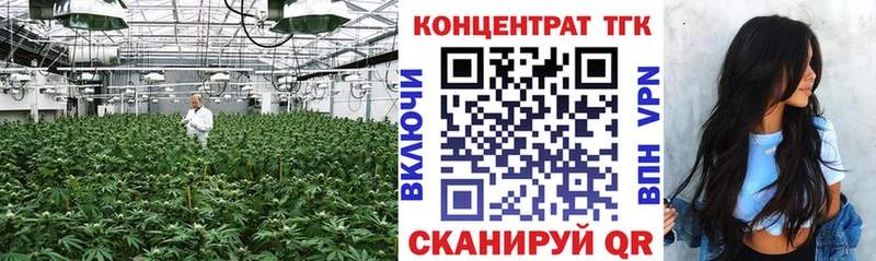 магазин продажи наркотиков  Горняк  МЕГА онион  ТГК вейп с тгк 